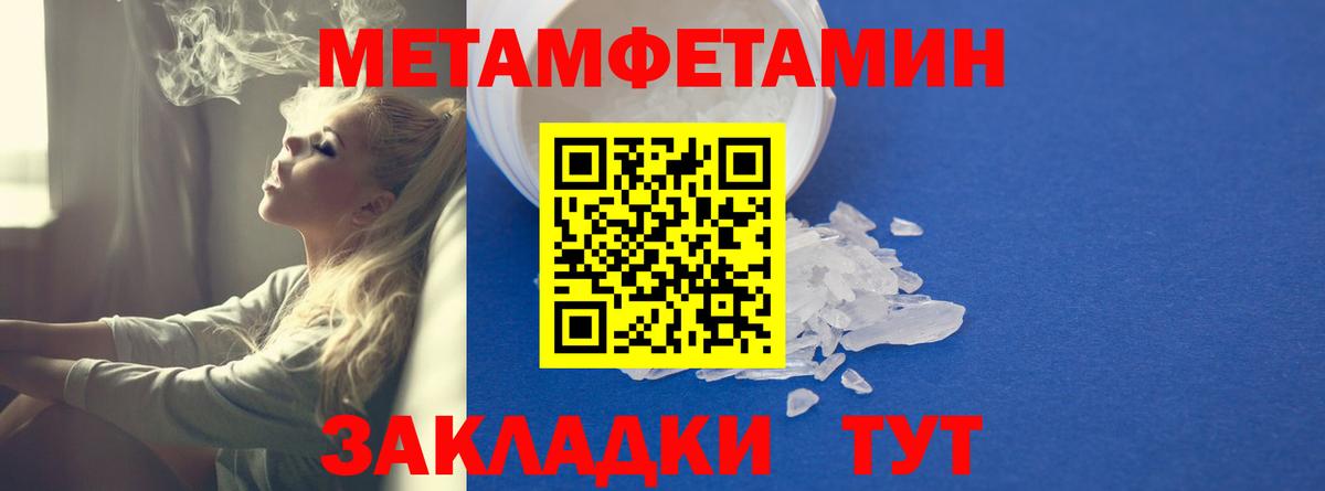 АМФЕТАМИН Premium Кизилюрт