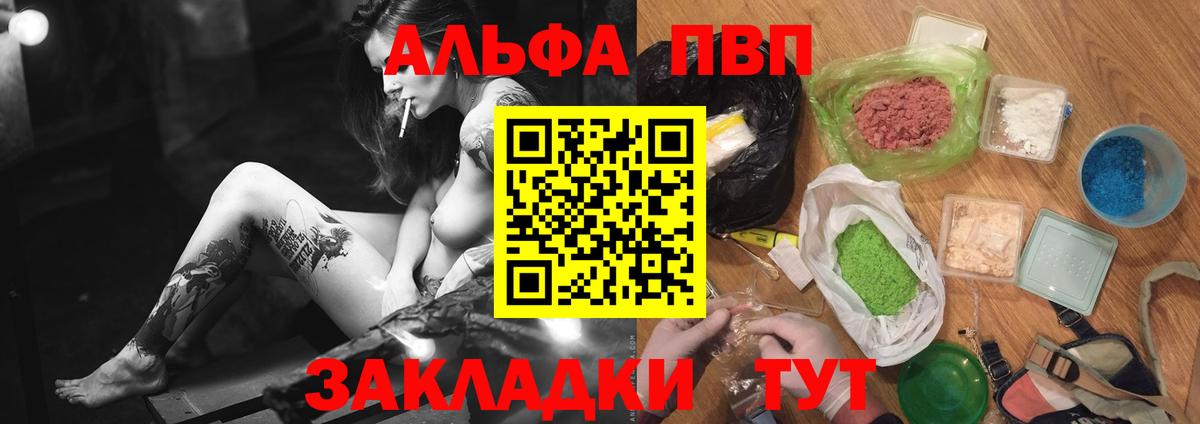 Кизилюрт  A PVP крисы CK  Alpha-PVP СК КРИС  Alpha-PVP кристаллы  Вход с VPN 