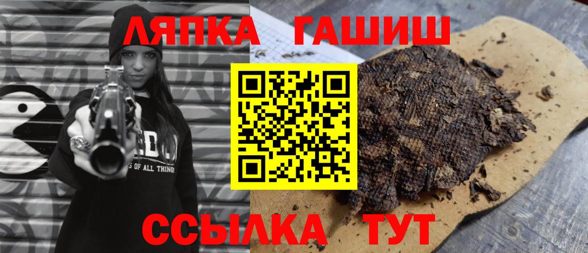 ГАШИШ hashish Кизилюрт