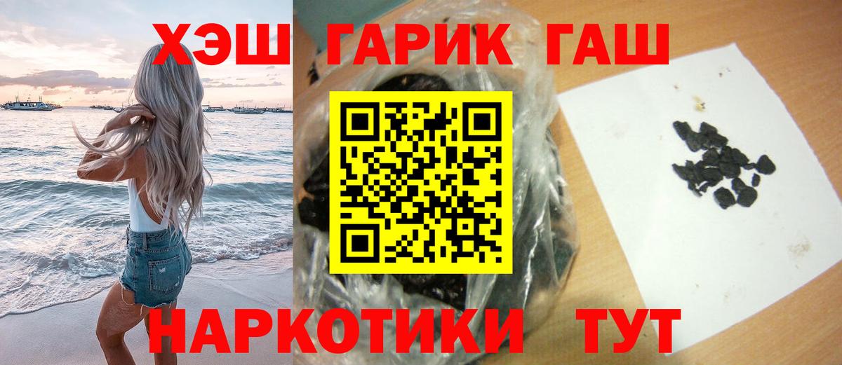 Кизилюрт  Гашиш Ice-O-Lator  Вход с VPN  что такое   ГАШИШ 40% ТГК 