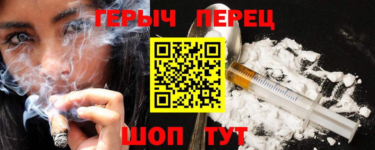 Героин Афган Кизилюрт