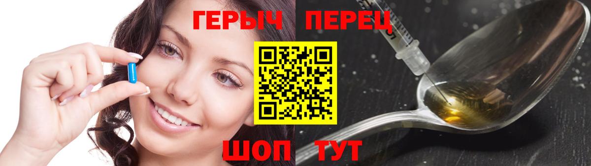 ГЕРОИН VHQ  Вход с VPN  Героин  Кизилюрт 