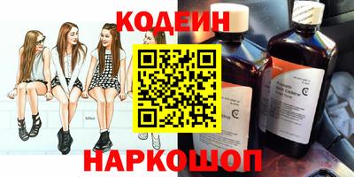 первитин Краснознаменск