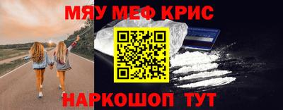 mix Краснокаменск