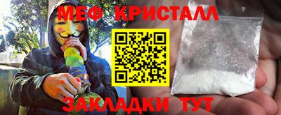 mix Краснокаменск