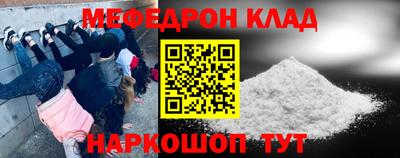 mix Краснокаменск