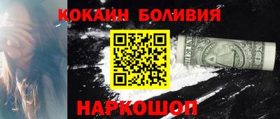 mix Краснокаменск