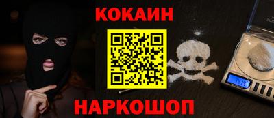 mix Краснокаменск