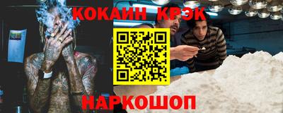 mix Краснокаменск