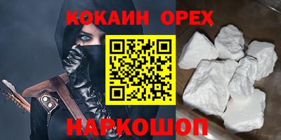 mix Краснокаменск