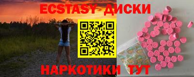первитин Краснознаменск