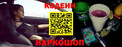 первитин Краснознаменск