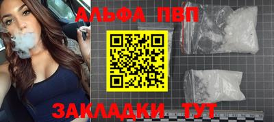 первитин Краснознаменск