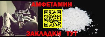 первитин Краснознаменск