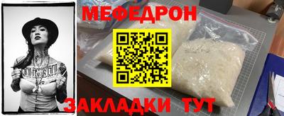 первитин Краснознаменск