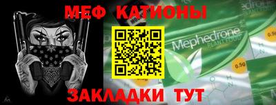 mix Краснокаменск