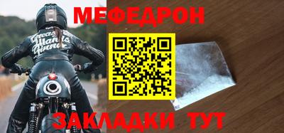 первитин Краснознаменск