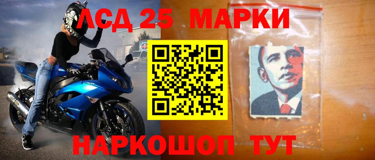 ЛСД экстази кислота Кизилюрт