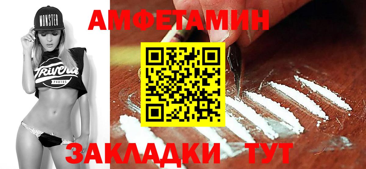 Метамфетамин винт Кизилюрт