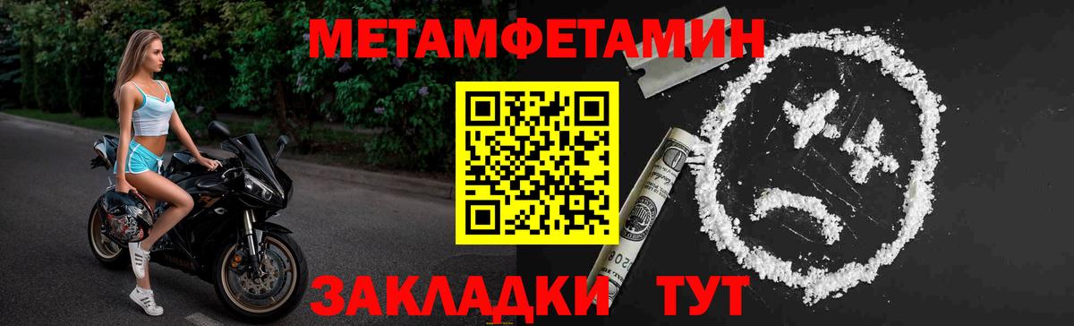 МЕТАМФЕТАМИН Декстрометамфетамин 99.9%  Вход с VPN  Кизилюрт  МЕТАМФЕТАМИН Декстрометамфетамин 99.9% 