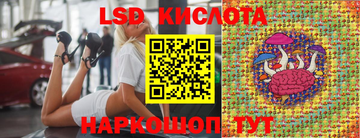 Кизилюрт  Марки N-bome 1,5мг  Марки NBOMe  Вход с VPN 