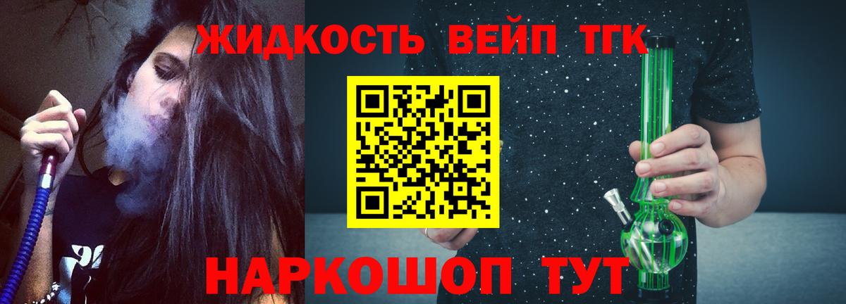 ТГК Wax Кизилюрт