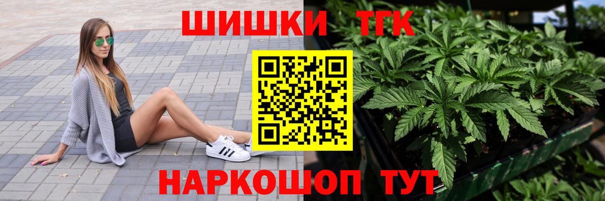 Бошки Шишки White Widow  МАРИХУАНА ГИДРОПОН  Вход с VPN  Кизилюрт  Марихуана MAZAR  МАРИХУАНА тримм 
